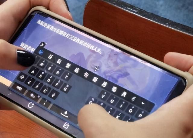 女性玩家担忧:王者荣耀游戏内遭遇负面待遇