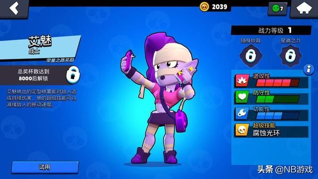 英雄调整,荒野乱斗平衡力提升,玩家欢喜其结果