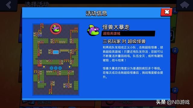 英雄调整,荒野乱斗平衡力提升,玩家欢喜其结果