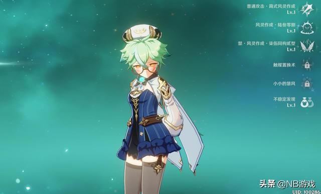 神游之境:可莉秘境开启,迪卢克胜者地位摇摇欲坠?精灵之体暗藏尺寸下风