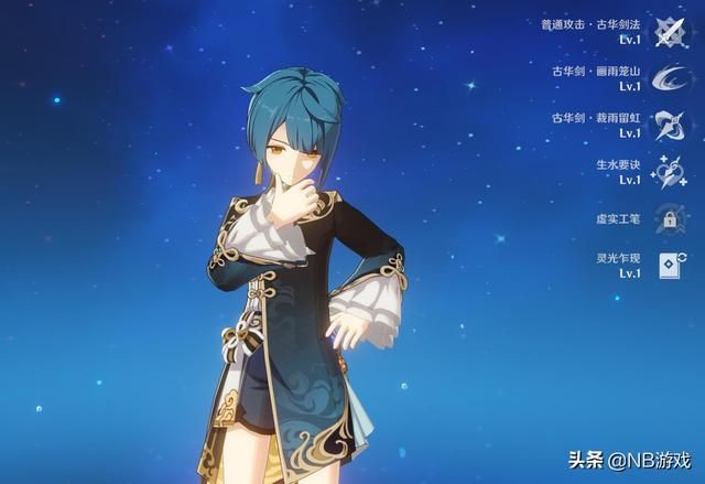 神游之境:可莉秘境开启,迪卢克胜者地位摇摇欲坠?精灵之体暗藏尺寸下风