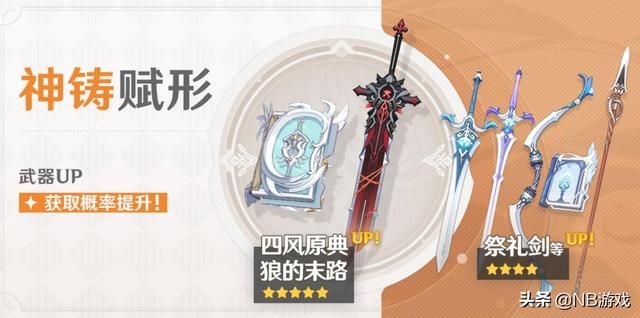 神游之境:可莉秘境开启,迪卢克胜者地位摇摇欲坠?精灵之体暗藏尺寸下风