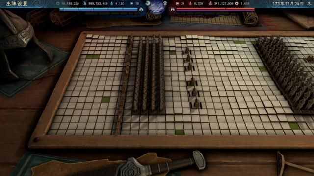 三国群英传8:崭露才能,开启壮丽征程