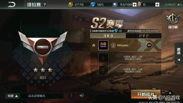 红色警戒新游试玩全球行动