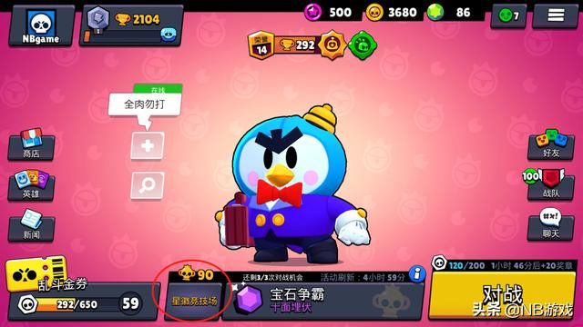 荒野乱斗新星徽竞技场玩法:9级英雄如何获得星徽之力?限制每日3次刷副本