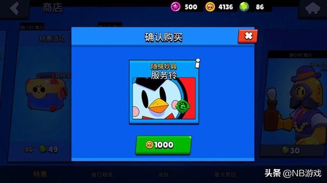 荒野乱斗新星徽竞技场玩法:9级英雄如何获得星徽之力?限制每日3次刷副本