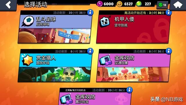 吃鸡需谨慎,王者需稳定,荒野乱斗怎么样?