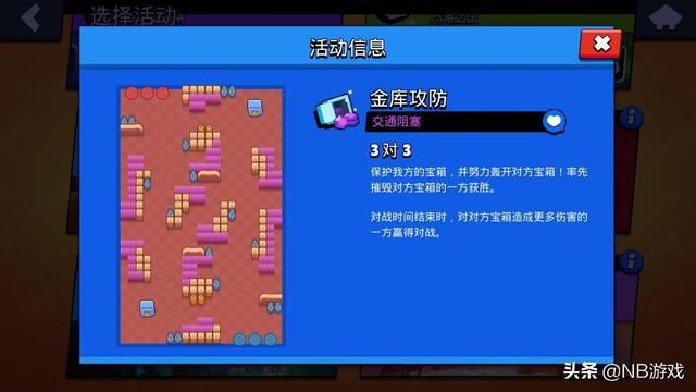 吃鸡需谨慎,王者需稳定,荒野乱斗怎么样?