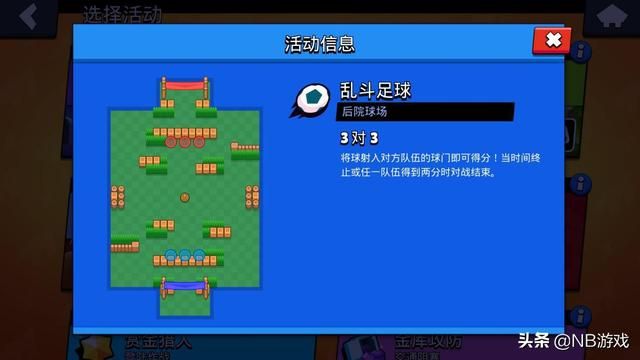 吃鸡需谨慎,王者需稳定,荒野乱斗怎么样?