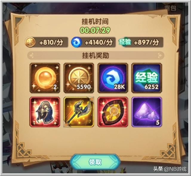 剑之远征:剖析卡红装关卡、CD时间和优选红装序列