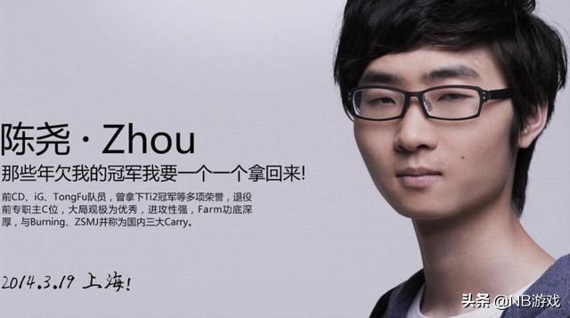 YYF预言家,ZHOU神也让人惊叹不已