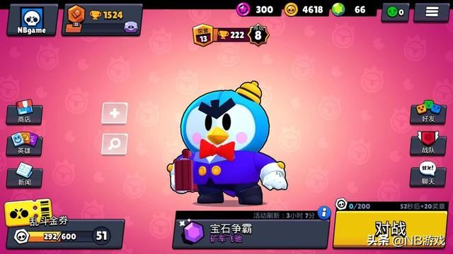 游戏策略:荒野乱斗初期任务,中期提升英雄实力,后期追求竞技