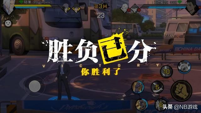 一人之下手游内测玩家声讨高反话题