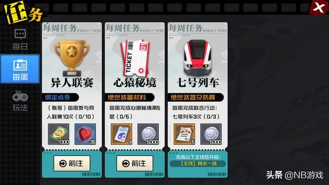 20人异人副本等你挑战！玩一人之下手游，收集异人未完！