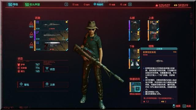 赛博朋克2077:黑客流后期50级任务清完,经济充裕