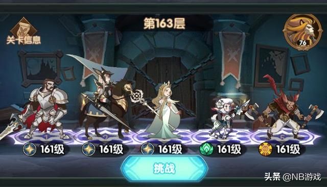 分析阵容,成为剑与远征卡图游戏首席车手