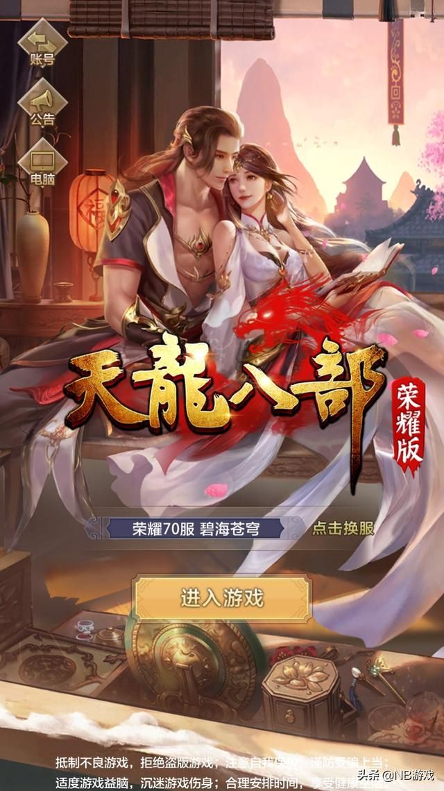 过年高热度推广的三款热门游戏