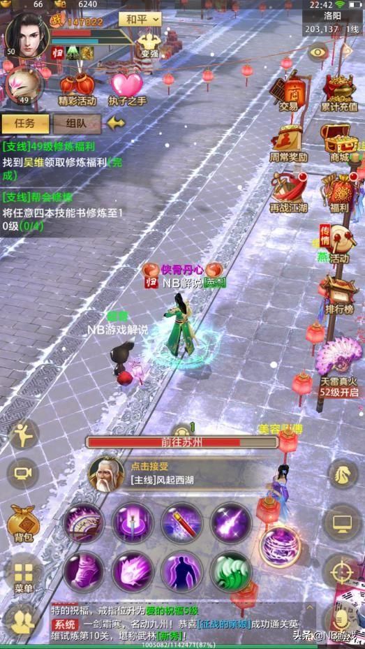 过年高热度推广的三款热门游戏