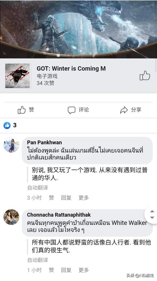 H1Z1红衣军横行,PUBGM被完全控制,海外玩家炫耀在GOT中没人能敌