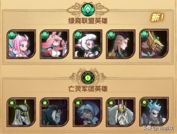 解开王座之塔难题：种族塔英雄短缺如何化解