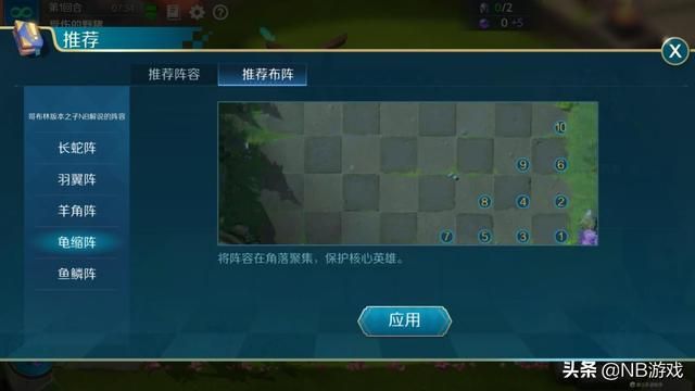 如何在战歌竞技场中正确站位？探索哥布林亡灵猎布阵及常用战术