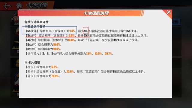 航海王热血航线抽卡技巧分享