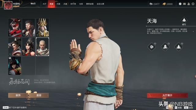 武侠版吃鸡：射击加站撸，适合手残玩家