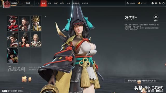 武侠版吃鸡：射击加站撸，适合手残玩家