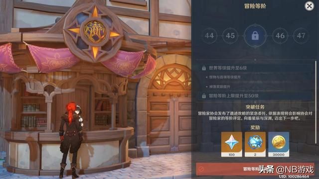 原神:等级45冒险者月卡续费,畅玩游戏不受限