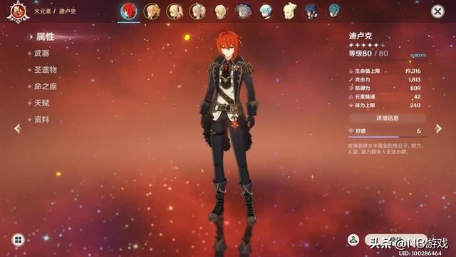 原神:等级45冒险者月卡续费,畅玩游戏不受限