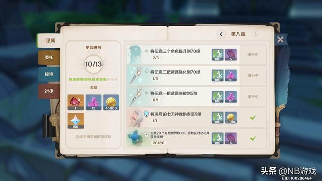 原神:等级45冒险者月卡续费,畅玩游戏不受限