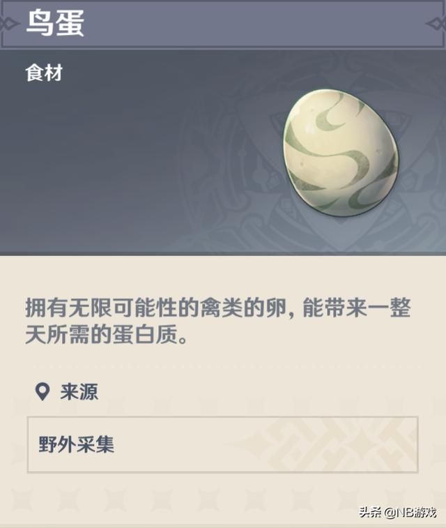 原神狂刷鸟蛋和松茸,一小时500产出,烹饪食材暴击攻击大增