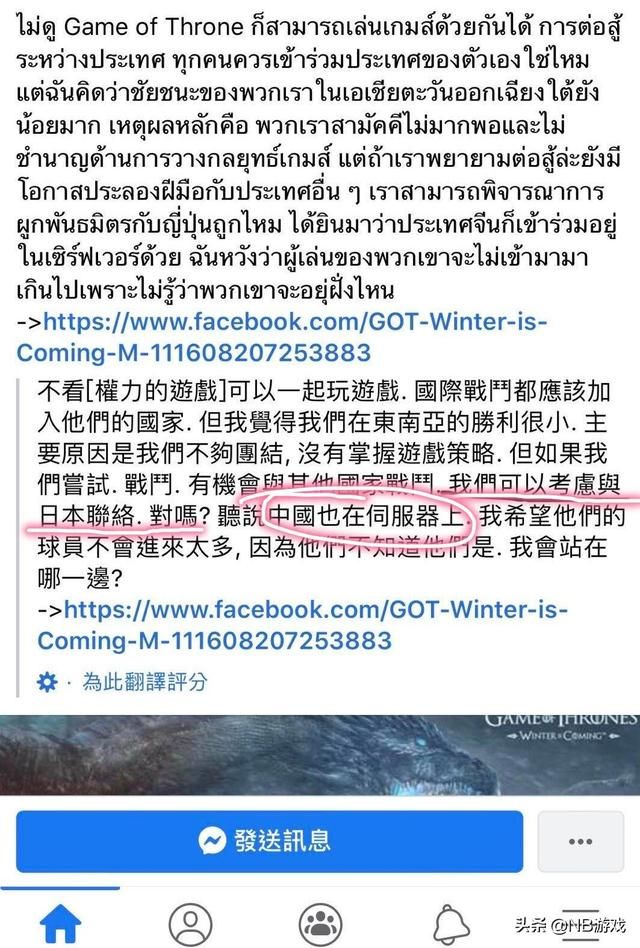 跨国游戏对战如何?海外玩家联合起来,国内玩家应对