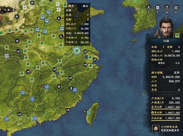 三国群英传8：长时间游戏评测，部分设定不尽人意