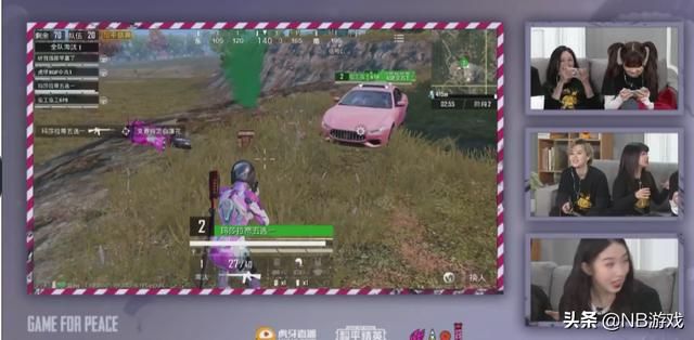 火箭少女直播在和平精英中疯狂玩耍！
