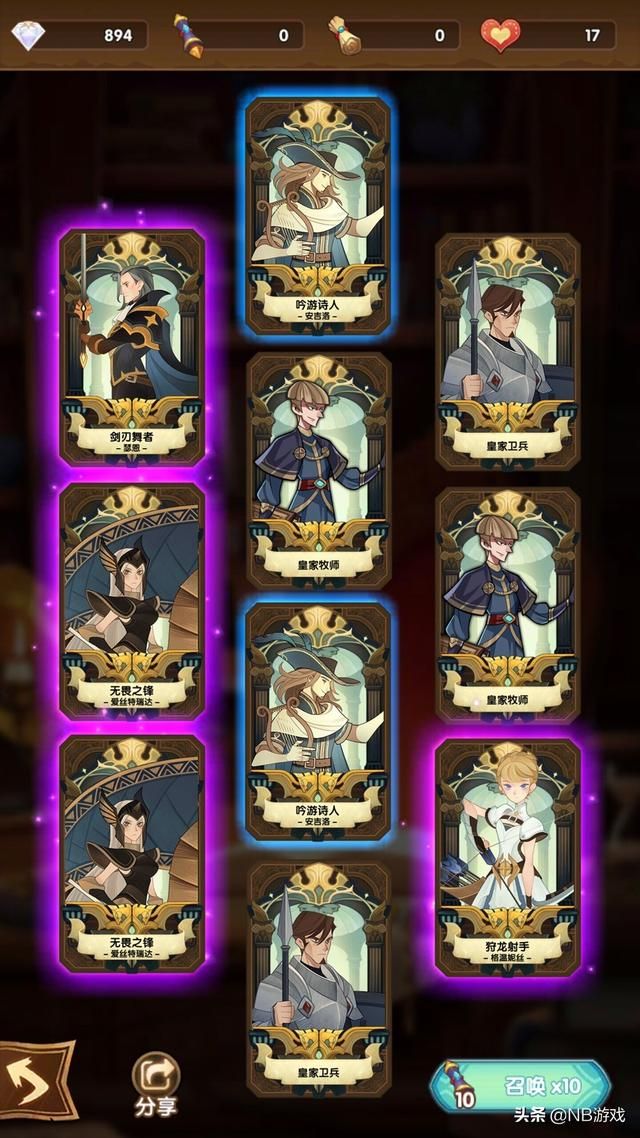 剑与远征:游戏首发号如何迅速通过?光环助手带来15倍加速!