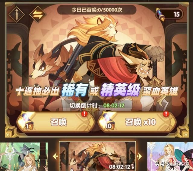 剑与远征:游戏首发号如何迅速通过?光环助手带来15倍加速!