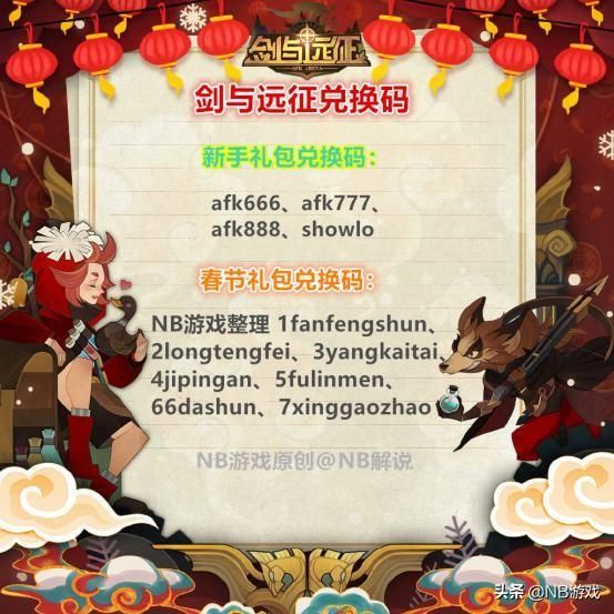 剑与远征:游戏首发号如何迅速通过?光环助手带来15倍加速!