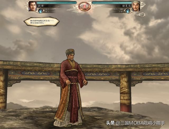 四种情形下，三国志11的专克强运策略揭秘