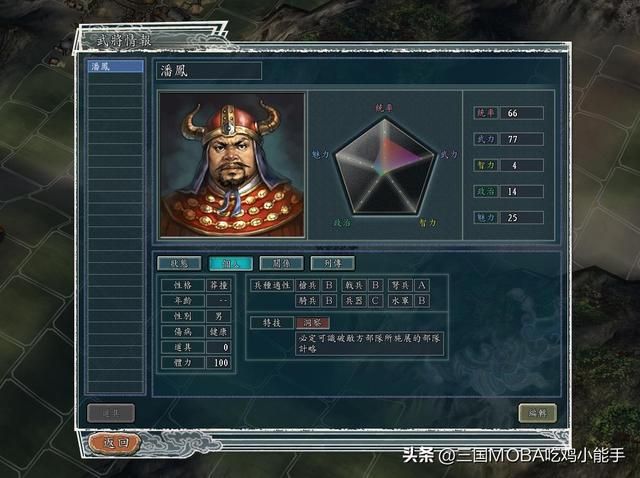 四大无用技能，让高智商武将乏善可陈