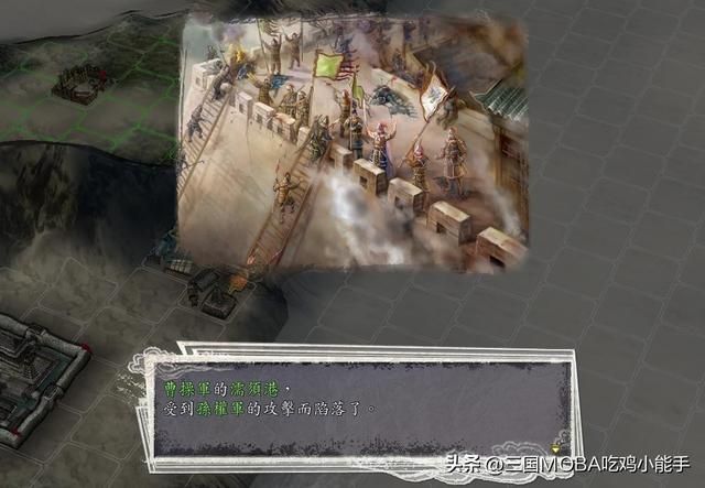 三国志中3个特立独行的港口与主城格格不入