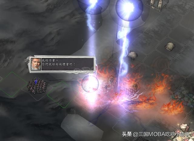 三国志11：6种破城方式大揭秘！