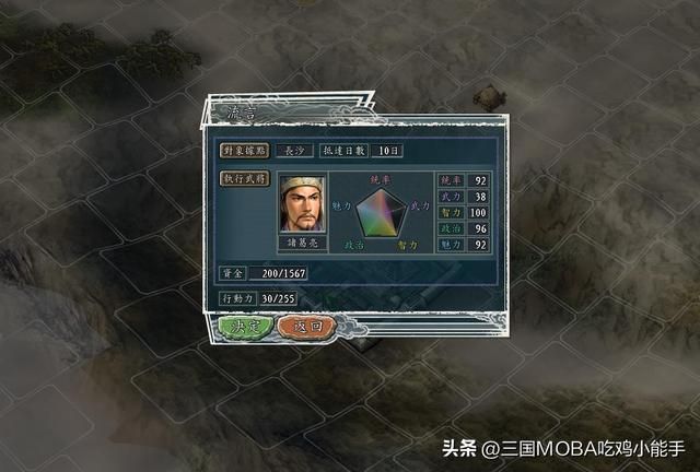 三国志11：6种破城方式大揭秘！