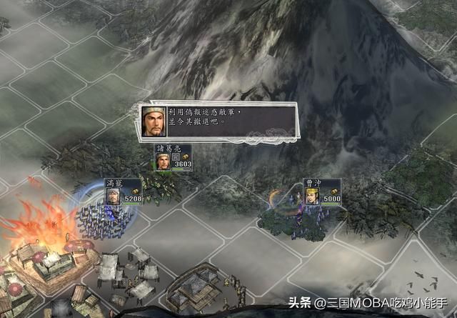 三国志11:惊人组合技的5个超强特技