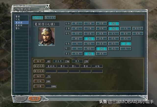 三国志11:追随各大君主的知名盟友,戏剧全程紧随其后