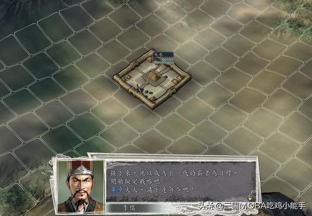 三国志11:追随各大君主的知名盟友,戏剧全程紧随其后