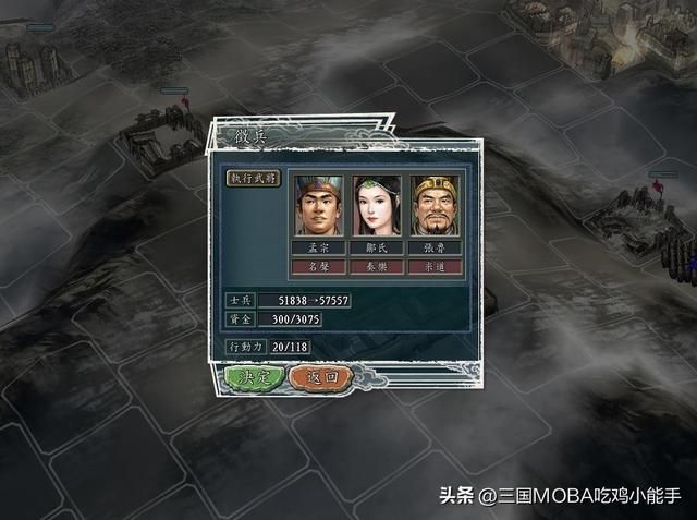 合作团队越大，三国志11游戏中的4个必备操作