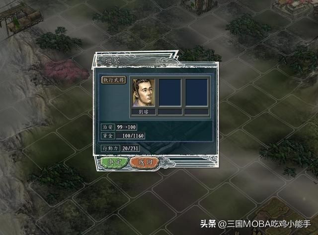 合作团队越大，三国志11游戏中的4个必备操作