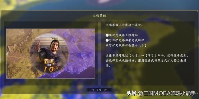 三国志14指令变革，新旧并存，如11代技巧