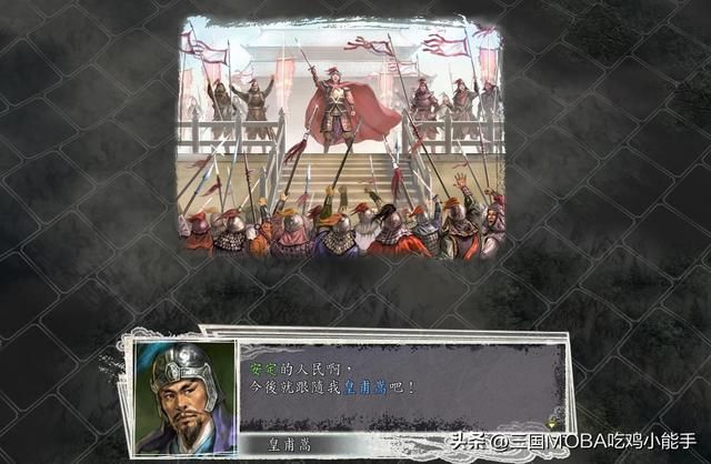 三国志11太守的特殊设定揭秘,关键4点,武将间差异悬殊